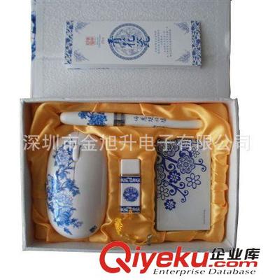 工廠直銷·青花瓷商務套裝 品味與實用的完美融合
