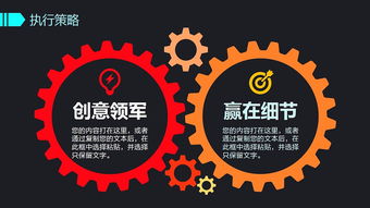 2017年度“靈感無(wú)界”創(chuàng)意設(shè)計(jì)公關(guān)活動(dòng)策劃與營(yíng)銷(xiāo)方案