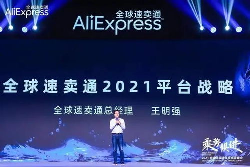 阿里2021年報解讀 示好商家、發力下沉市場，社區團購布局廣泛覆蓋