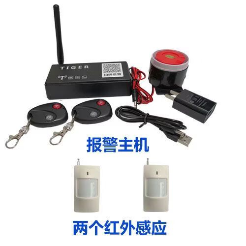 多功能防盜報(bào)警感應(yīng)器與報(bào)警主機(jī) 構(gòu)建智能安防第一道防線的完全指南